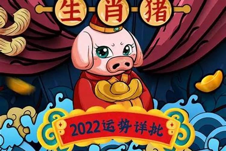 白羊座破财2021