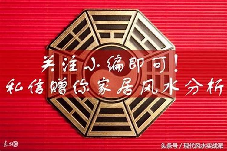 家里属相相克怎么化解