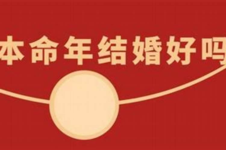 96年本命年是今年还是明年生日