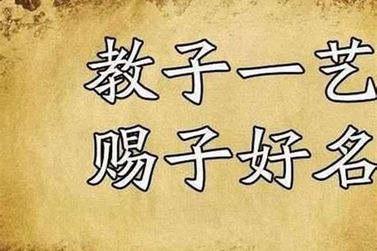 小孩八字偏弱怎么办呢