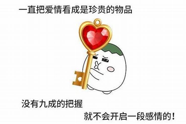 命里缺金的人是什么命