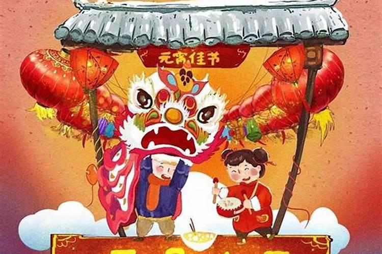 人死了正月十五要祭祀么