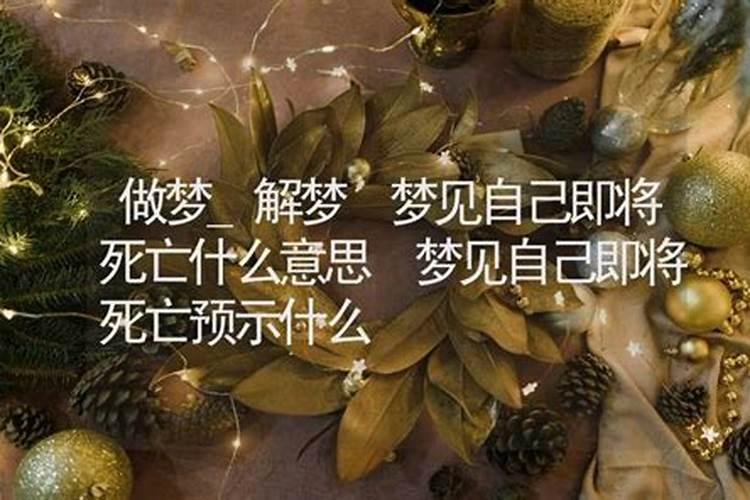 梦见吃酸菜鱼好不好周公解梦