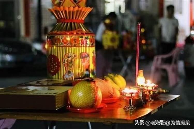 宁德中元节祭祖