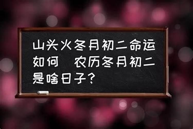 属鼠四月份运势2020