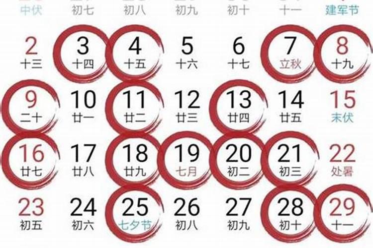 3月15日黄道吉日查询2022