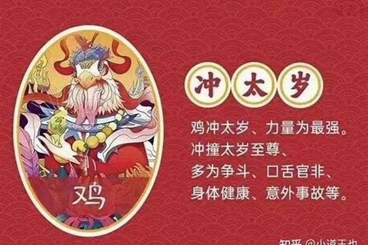 属虎2023年7月运势如何看呢