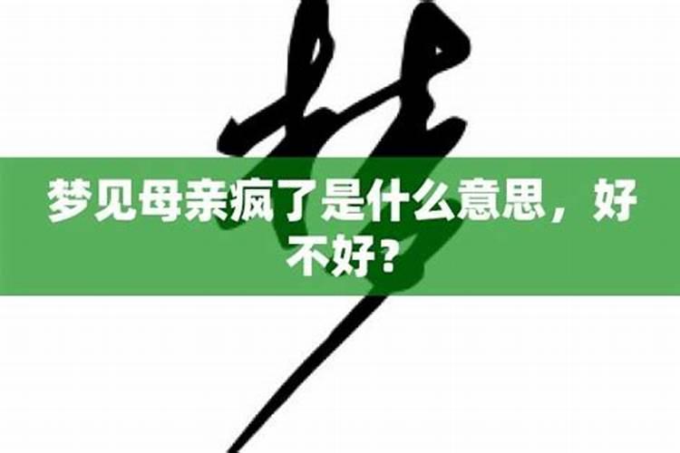 梦见很多老人在马路上拉屎了