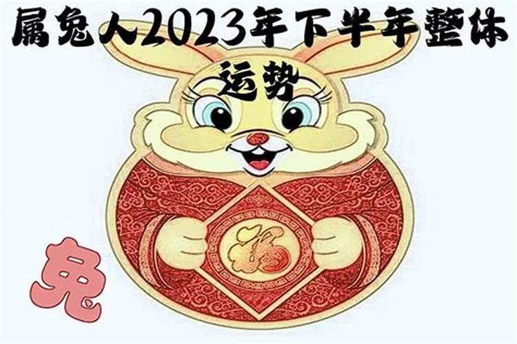 80出生猴在2023年的运势