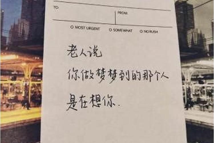 梦见老婆身体出问题