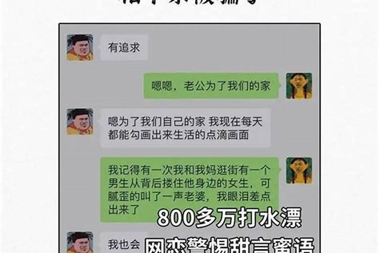 找不到对象要做法事吗