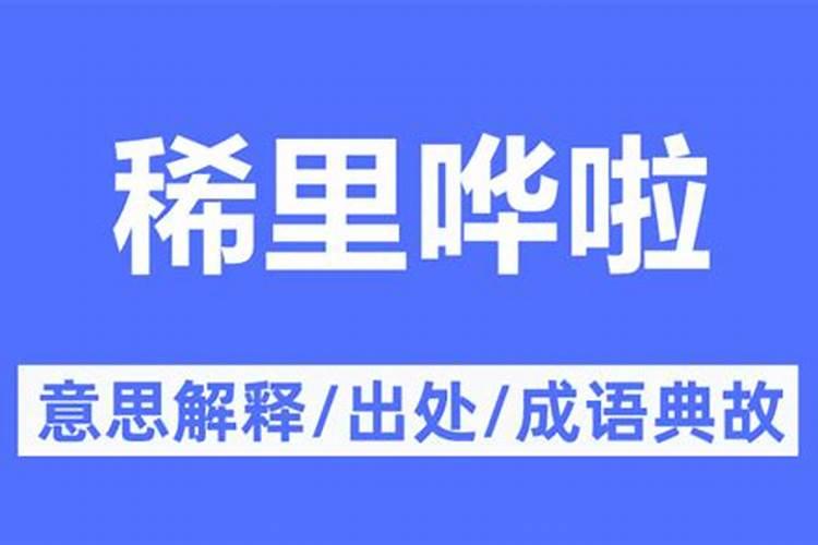 梦见战友死了,哭的稀里哗啦