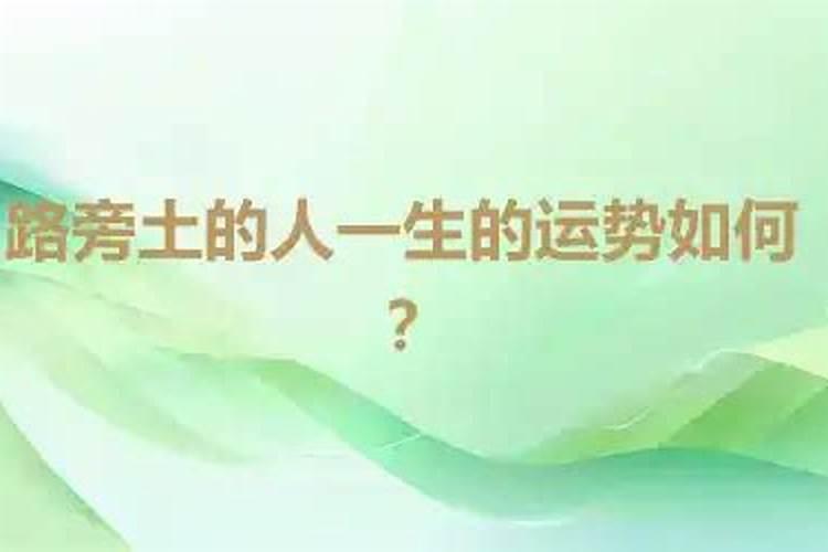 单身女生梦到自己被表白被拒绝什么意思