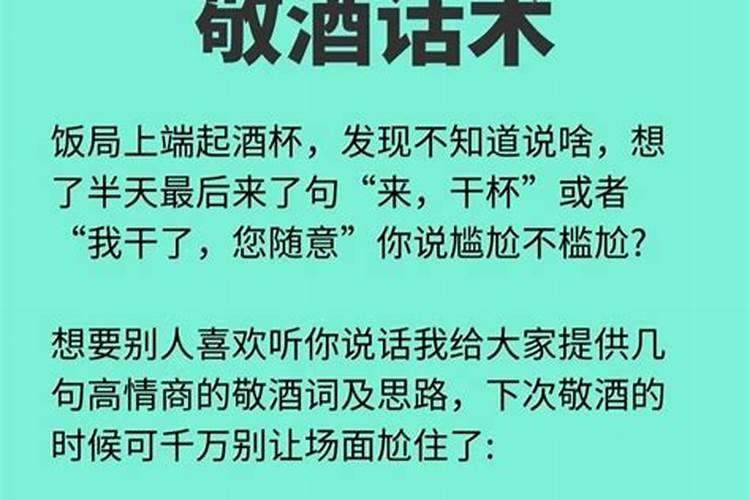 我梦见老板娘和我们喝酒分开了