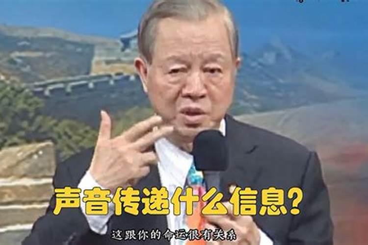 曾仕强怎么改变运气