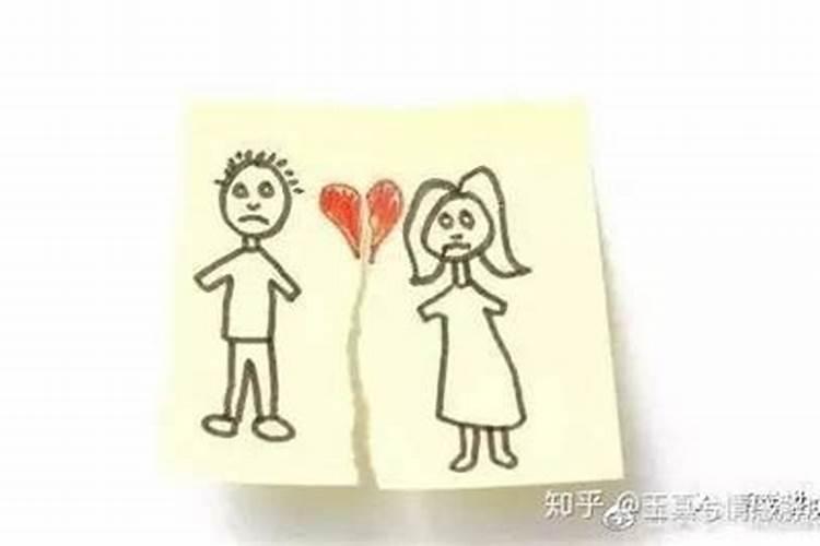 66年的马与71年的猪婚姻关系好么