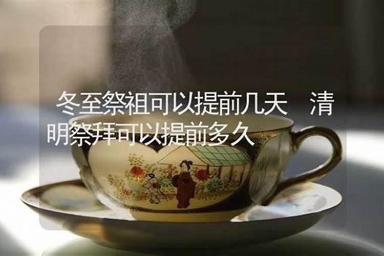 清明节后几天可不可以摆喜酒