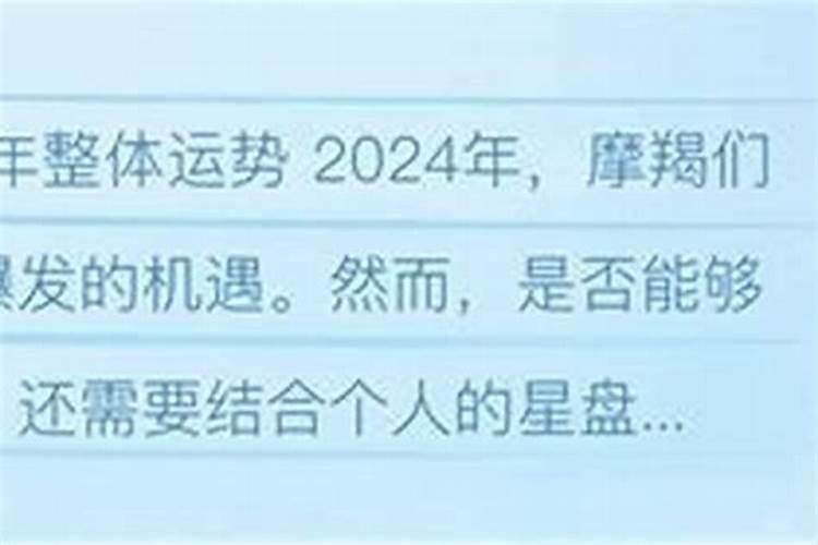 2021运势唐立淇