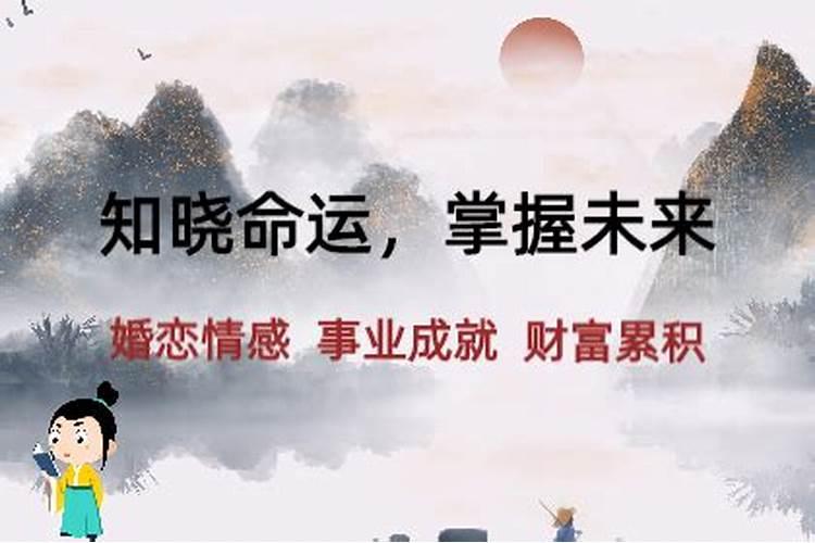 六爻如何测今年的运势