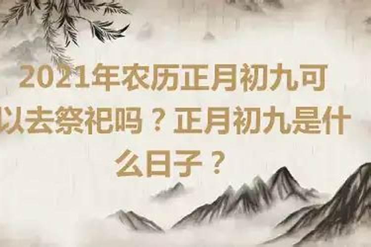 八字排盘以后怎么解析出来的