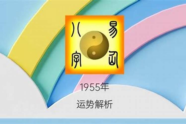 1978年正月初五命运