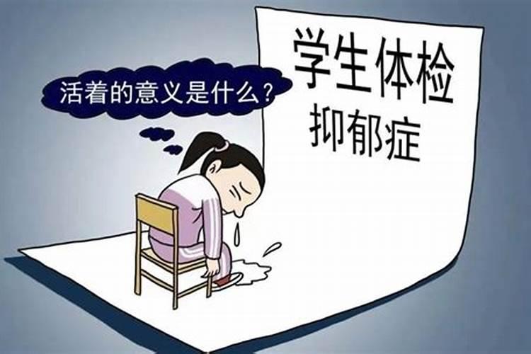 怎么让运气好起来女生