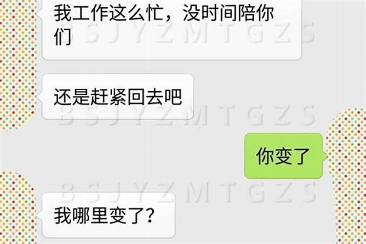 梦见前男友对我不理不睬