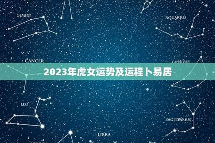 羊女在2021年运势