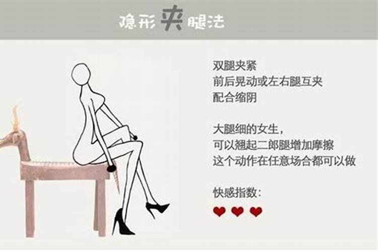 什么样的女人命运不好