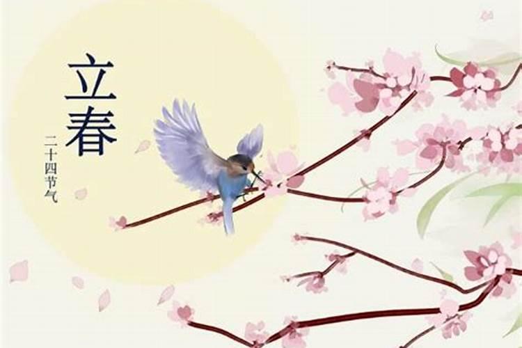 本命年立春后可以结婚吗吉日