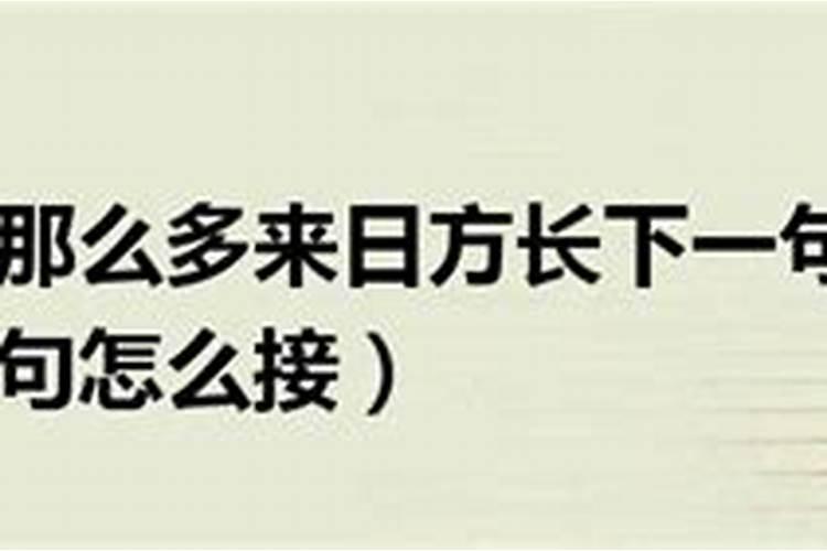 农历7月出生的孩子运势怎么样