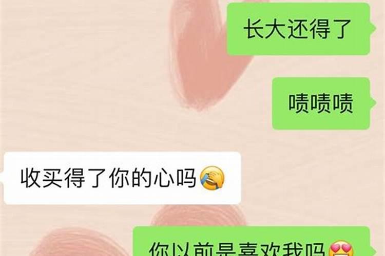 反复梦到高中喜欢的那个男生为了他成为更好的自己