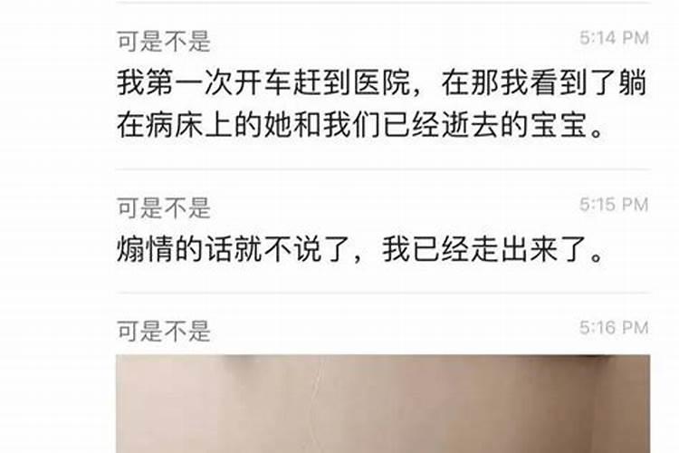 女人梦到别的女人羊水破了