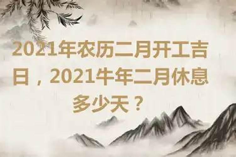 八字比肩坐临官婚姻怎样