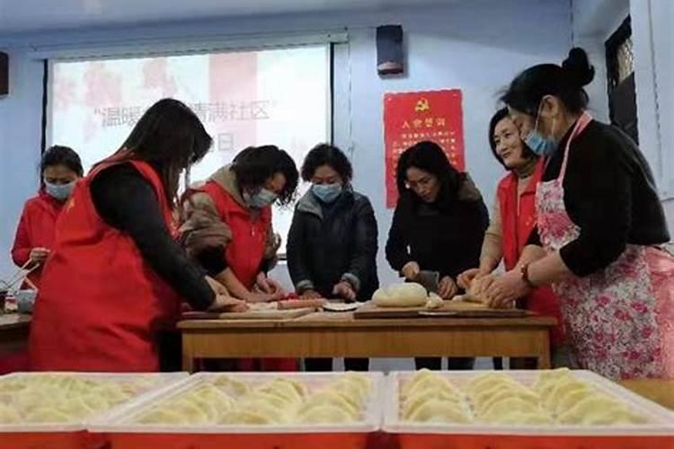 社区冬至之际祭祀