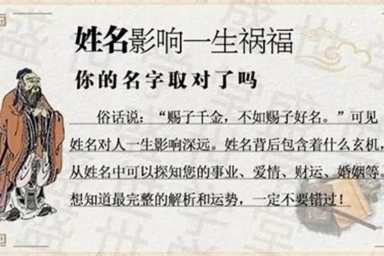 什么名字可以改变一下运势