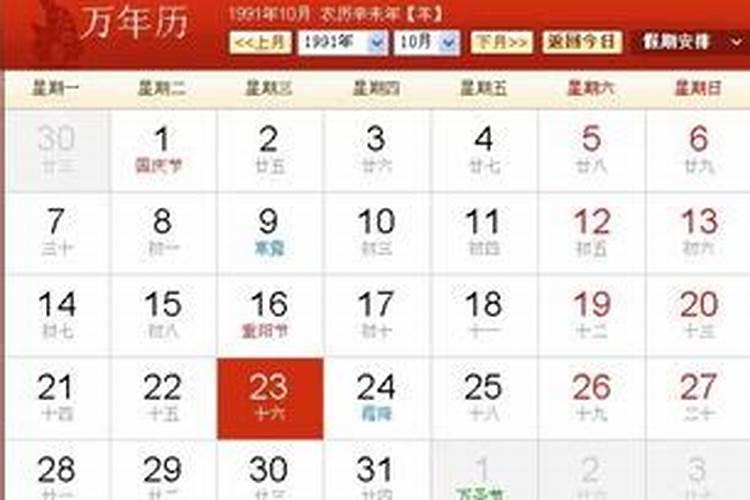 2021年属牛六月出生的人命运如何