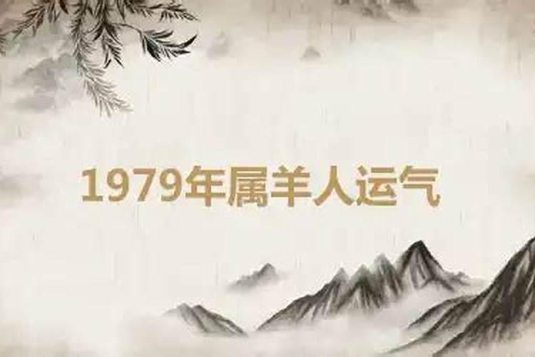 1990年是属于什么生肖的呢