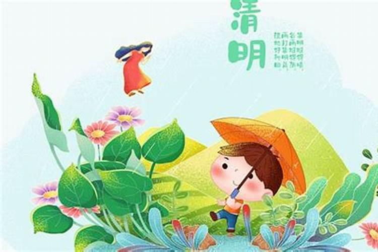 清明节农历多少