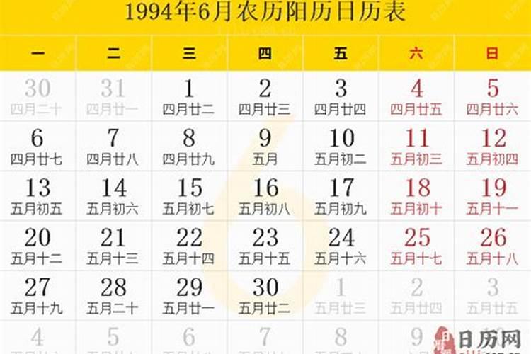 1957年属鸡女2021年运势每月运势