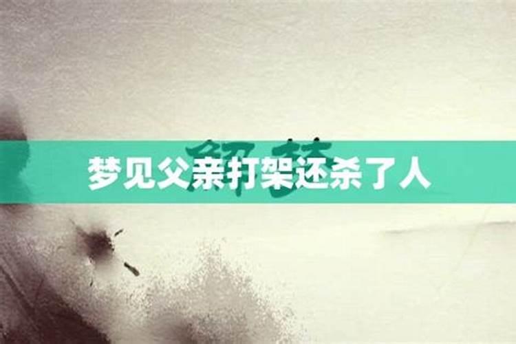 梦见父亲训斥自己我要离开家