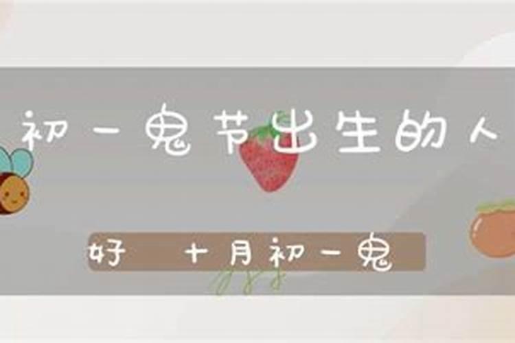 八字排盘星门伏吟是什么意思呢