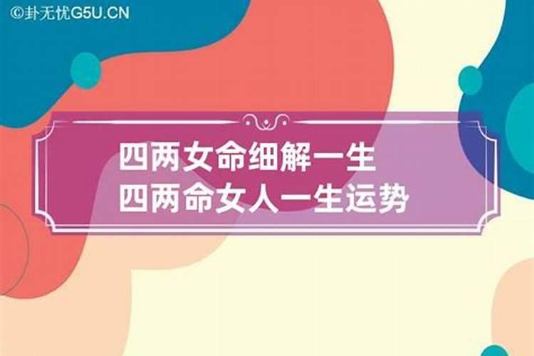 女孩说本命年,怎么回答呢