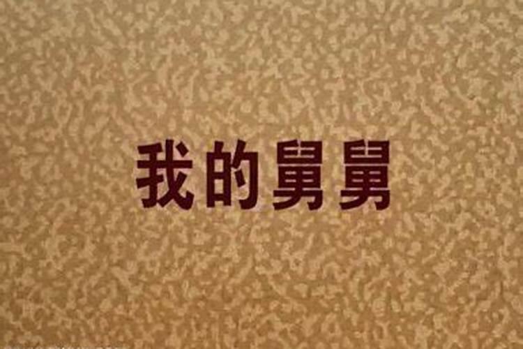 三个字名字取名