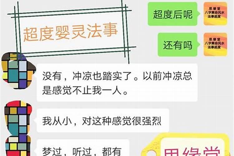 梦到发洪水被人救了