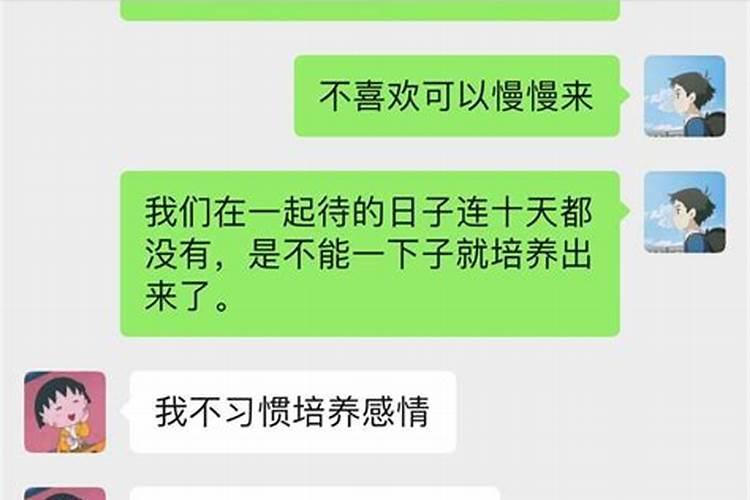 梦到女朋友要分手我嚎啕大哭