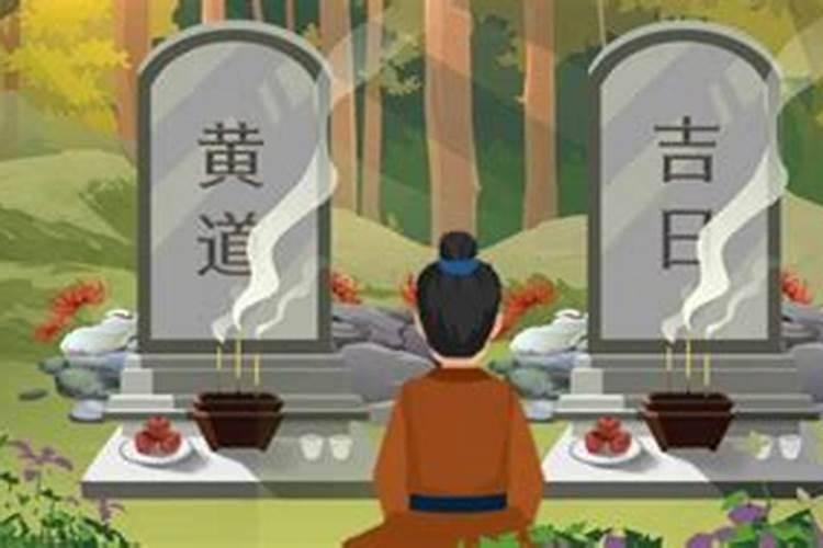 清明节祭拜祖先标准磕头方法