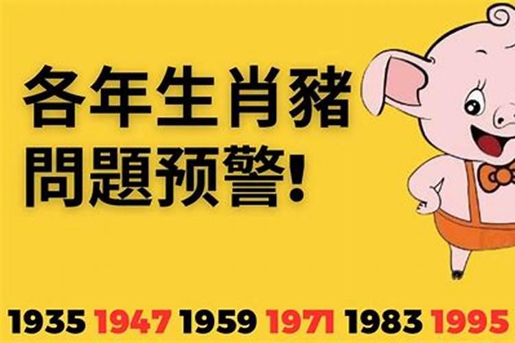 1980年属猴2021年犯太岁吗