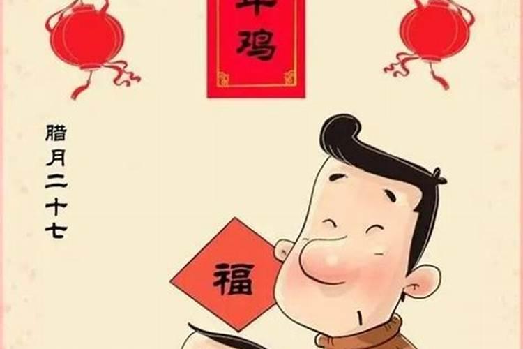 犯太岁的四个属相2021年是什么意思