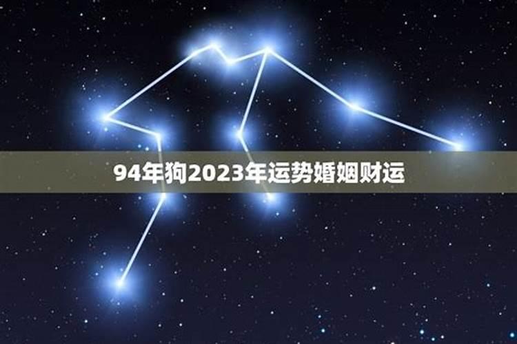 2023天平婚姻运势如何？